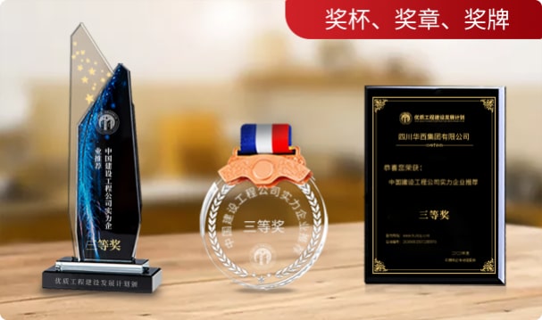 河北利華環(huán)保設(shè)備有限公司參加《優(yōu)質(zhì)工程建設(shè)發(fā)展計劃》選評